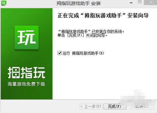 拇指玩PC版使用安装方法