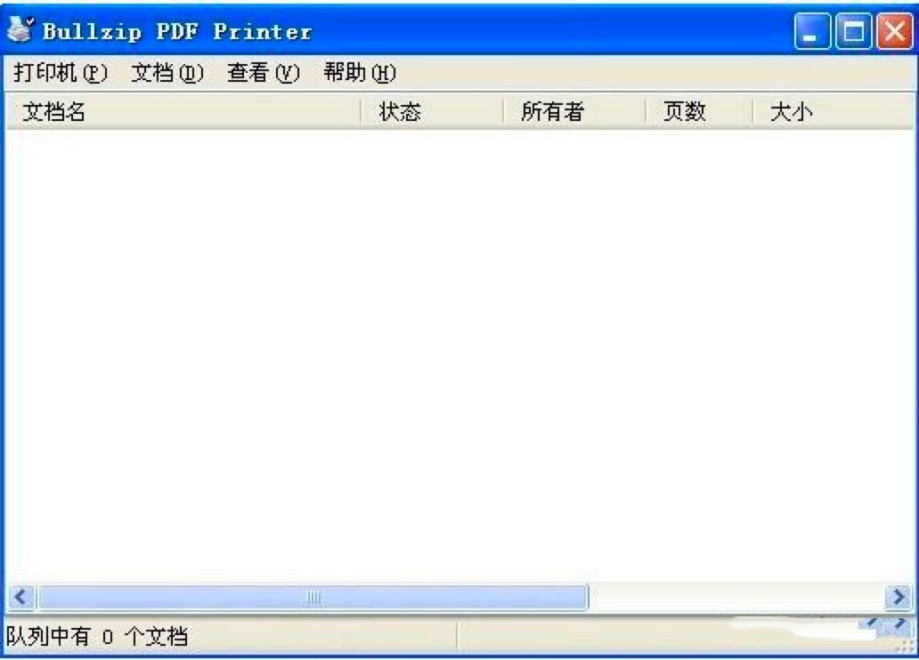 Bullzip PDF Printer官方版功能详细介绍及使用方法