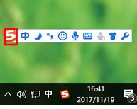 图：搜狗拼音输入法