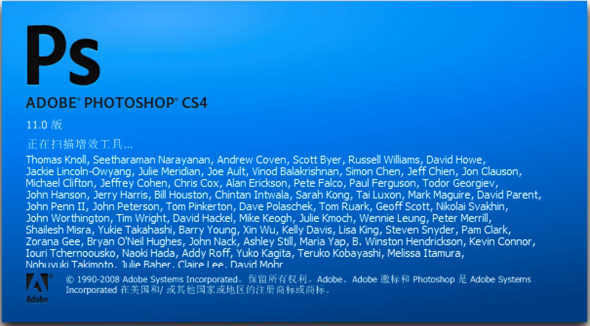 Photoshop CS4新增功能详细介绍