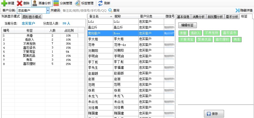 米云客服系统最新版功能详细介绍及免费下载