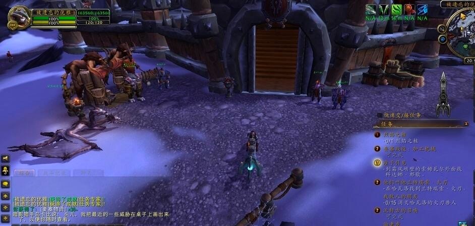 魔兽世界WOW大脚插件分类导航栏详细介绍