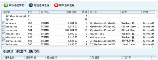 精易编程助手最新版介绍