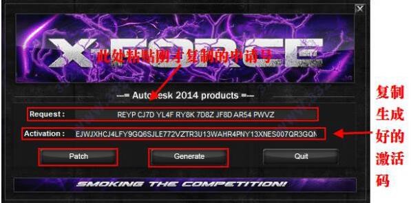 autocad2014激活码激活教程