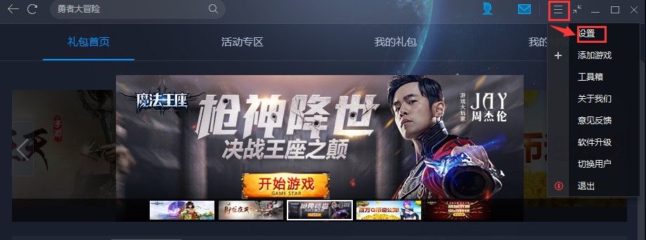 穿越火线助手tgp电脑版常见问题