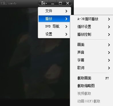 快播官方版（QvodPlayer）使用技巧