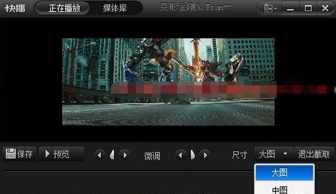快播官方版（QvodPlayer）使用技巧