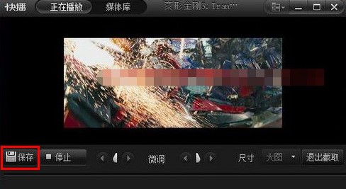 快播官方版（QvodPlayer）使用技巧
