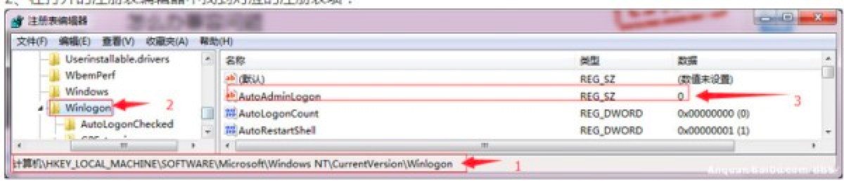 百度Windows10直通车的常见使用问题解决方法