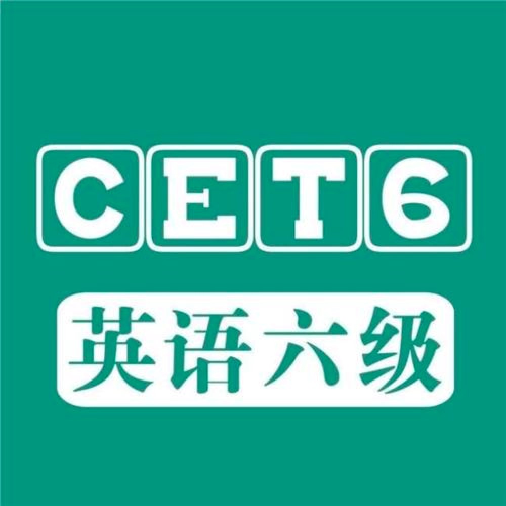 星火英语六级算分器详细介绍及使用方法