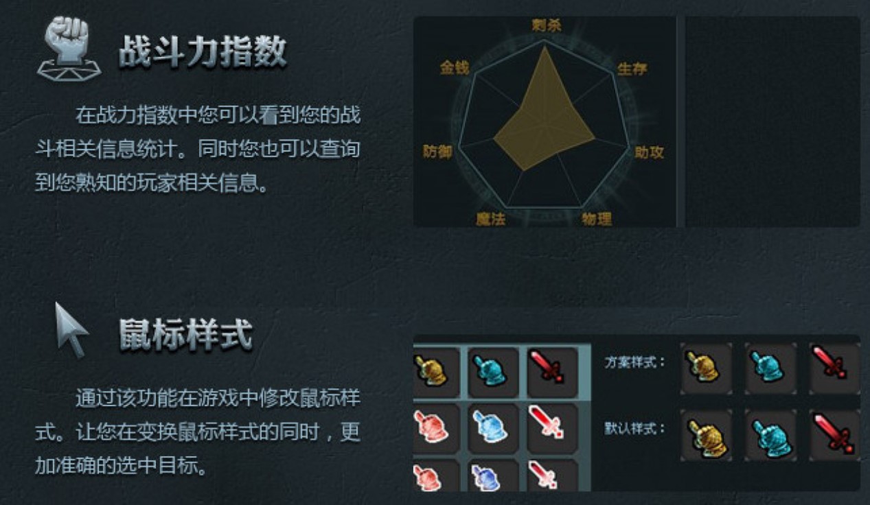 英雄联盟大脚的综合设置及出装推荐设置技巧