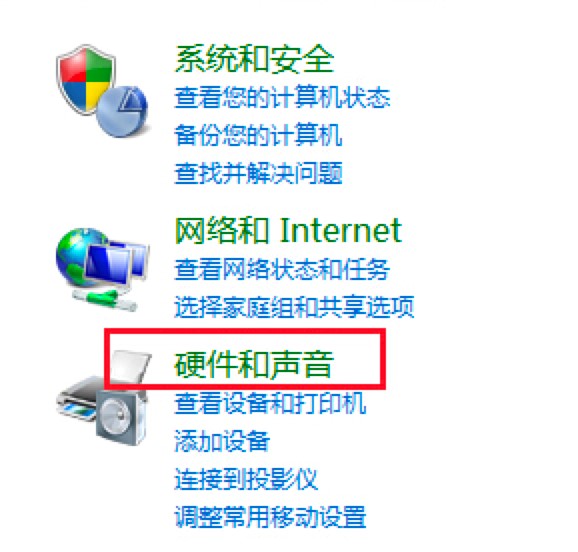 Windows优化大师，实现开机音乐的更改具体教程