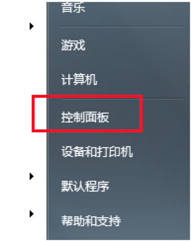 Windows优化大师，实现开机音乐的更改具体教程