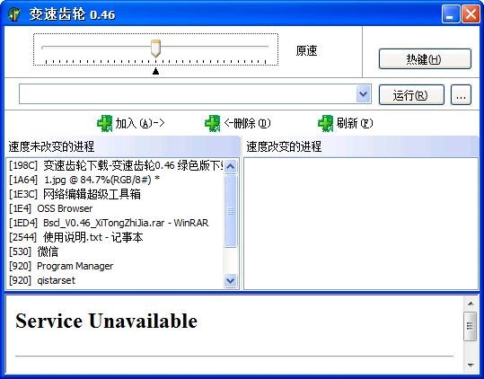 变速齿轮使用方法及常见问题解答