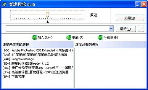 变速齿轮使用方法及常见问题解答