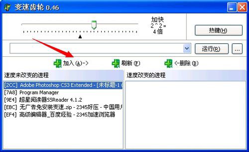变速齿轮使用方法及常见问题解答
