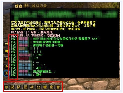 魔兽大脚Bigfoot插件使用技巧