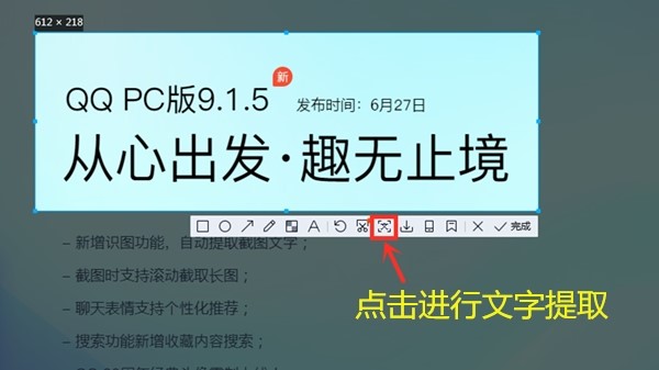 QQ最新版安装使用技巧