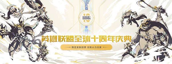 LOL风车辅助多开器使用方法