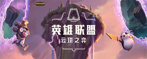 LOL风车辅助多开器使用方法