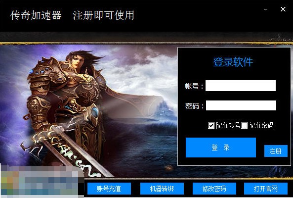 传奇私服加速器常见问题解决方法