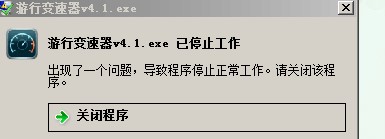 传奇私服加速器常见问题解决方法