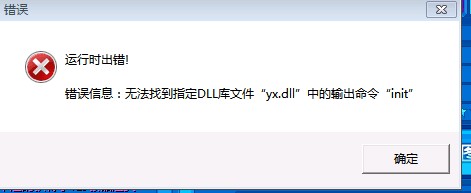 传奇私服加速器常见问题解决方法