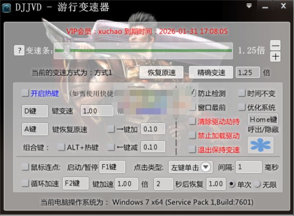 传奇私服加速器常见问题解决方法
