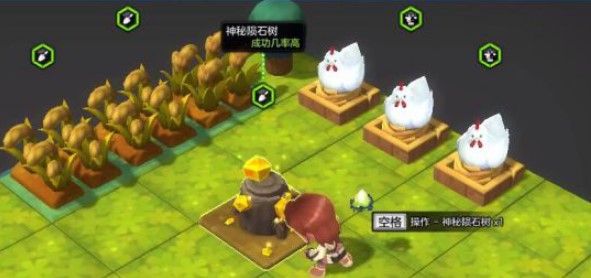 冒险岛2宠物系统介绍