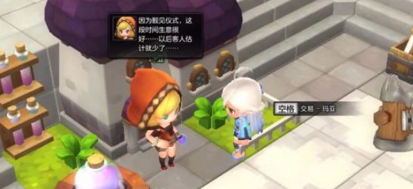 冒险岛2宠物系统介绍