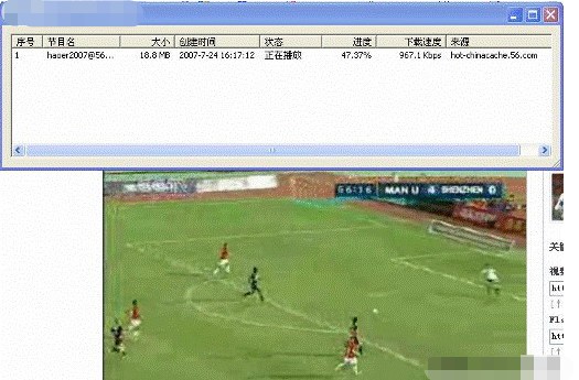 疾风视频下载使用教程