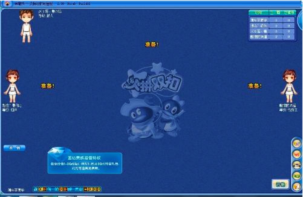 浪人算牌之QQ双扣算牌器使用指南