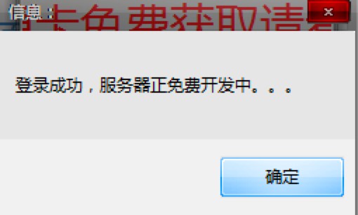 炸你妹短信轰炸机工作原理及使用方法详细介绍