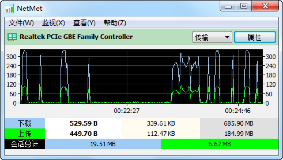 Network Meter网络流量监测工具的使用方法