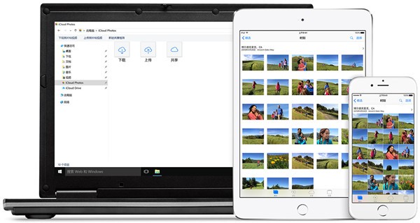 icloud官方正版下载安装使用