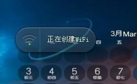 360免费wifi安装使用详细技巧