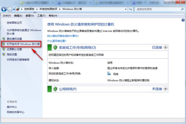 360免费wifi安装使用详细技巧