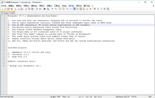 Notepad++选择一竖行代码并替换的操作方法