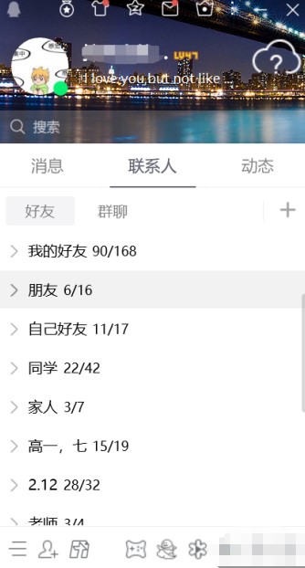 QQ自动加好友工具使用方法