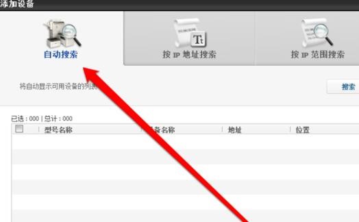 Acdsee 9.0 简体中文版使用技巧