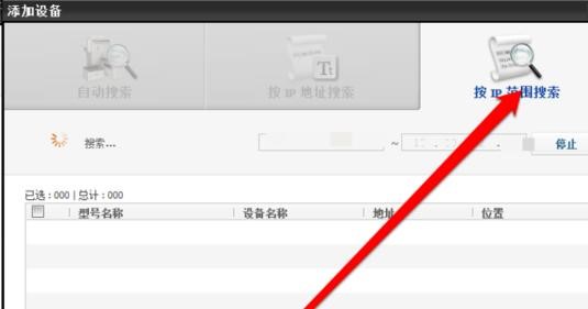 Acdsee 9.0 简体中文版使用技巧