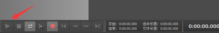WavePad安装使用技巧