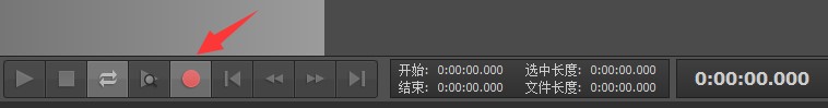 WavePad安装使用技巧