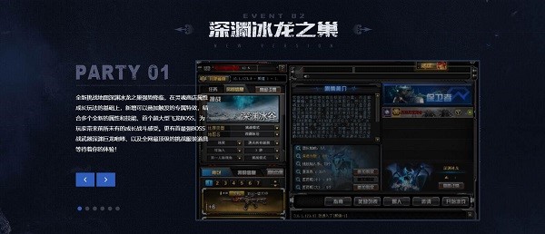 草草CF完美窗口化安装使用