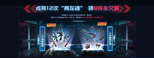 草草CF完美窗口化安装使用