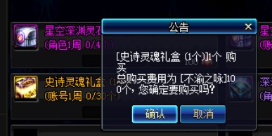 DNF地火辅助超级版介绍及注意事项