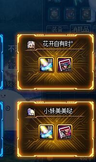 DNF地火辅助超级版介绍及注意事项