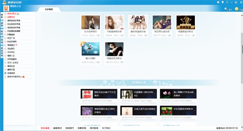 新浪uc使用技巧