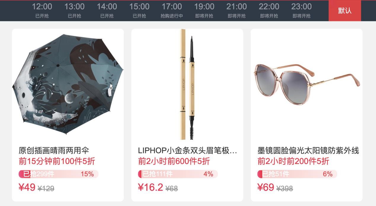 专业的秒杀器——淘宝抢拍器中的各项参数设置说明