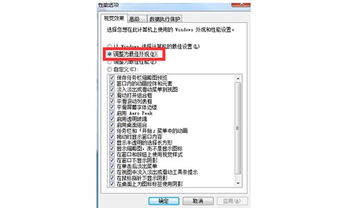 动态桌面软件UPUPOO安装使用教程